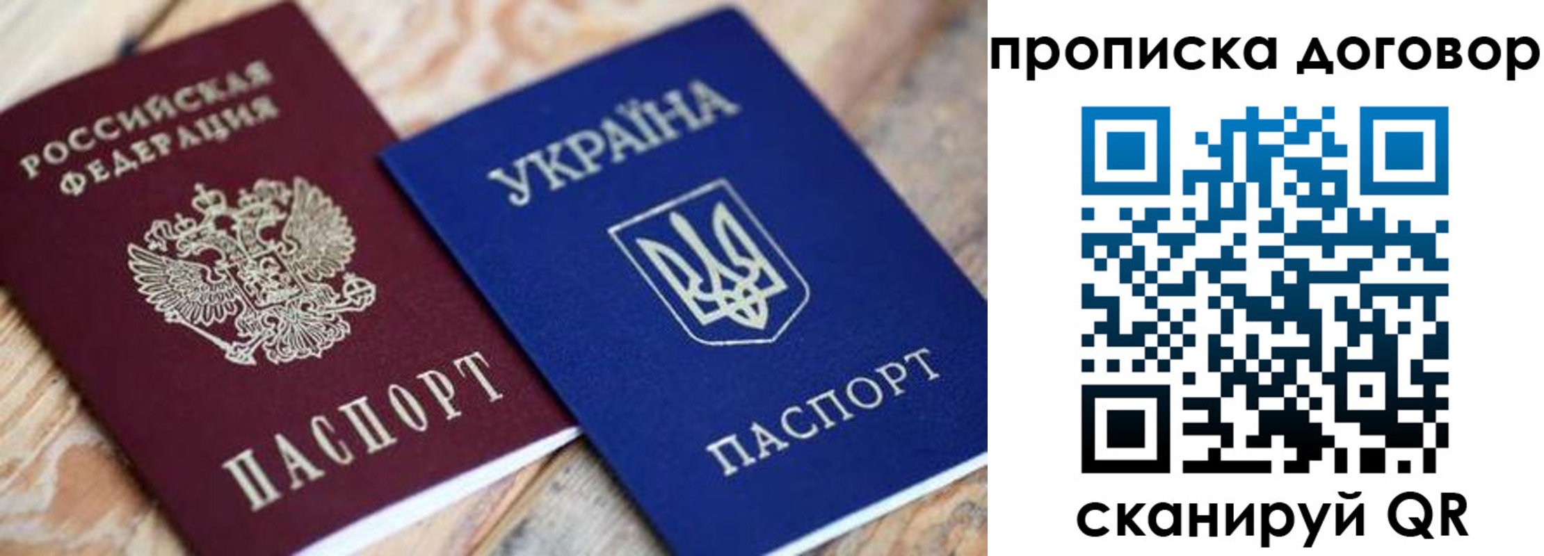 прописка для военкомата в Вилючинске
